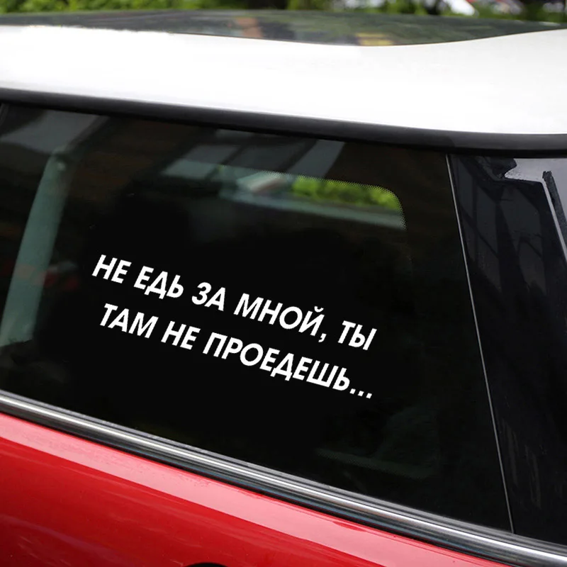 Автомобильные наклейки с буквами 3d виниловая автомобильная пленка для авто