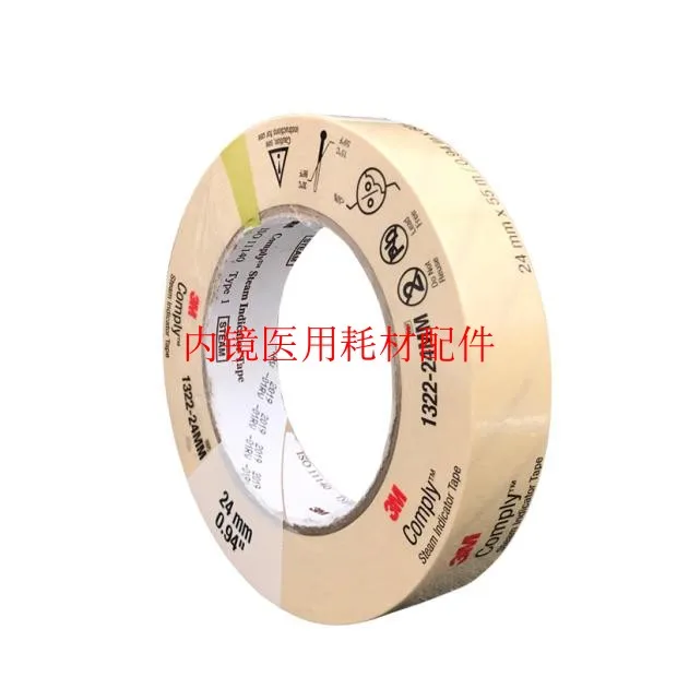 For 3M 1322 Autoclave Indicator Tape Chemical Pressure Steam Sterilization Test Adhesive Tape