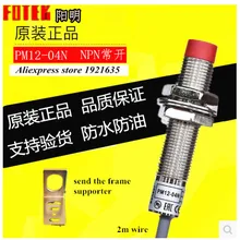 Тайвань pm12-04n датчик приближения воды/масло доказательства металлические Индукционная DC три линии NPN Контант открытым