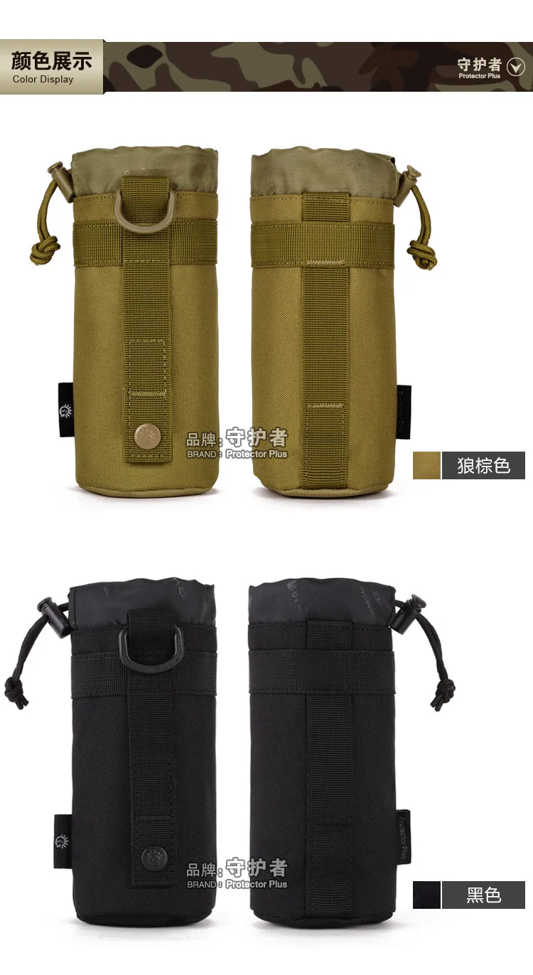 Военная Molle EDC Чехол протектор плюс A001 открытый спортивная сумка Камуфляж нейлон тактический ремень сумка чайник пакет