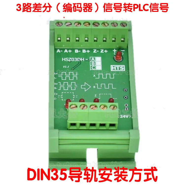 

Differential Signal to Collector Single-ended, Three ABZ Phase, Servo Encoder Differential to Single-ended PCL Signal