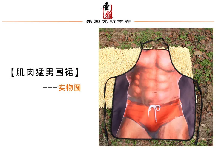 Cooking Apron Creative Funny Novelty BBQ Party Apron Naked Men Women Sexy Rude Cheeky Kitchen Cooking Apron Durable Polyester1