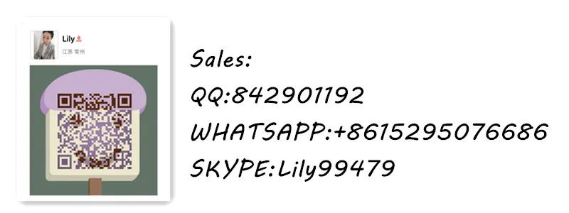 WECHAT_