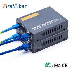 1 пара 10/100/1000 Мбит/с 3 км или 20 км медиаконвертер Fibra Optica трансивер FTTH Оптическое волокно gigabit consulor de Fibra