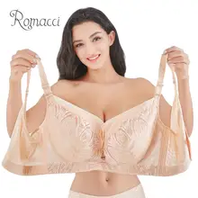 Romacci, сексуальный женский бюстгальтер, плюс размер, на косточках, Soutien Gorge BH, пуш-ап, кружевной, сексуальный, бюстгальтер, полная чашка, нижнее белье, C D E, тонкий бюстгальтер