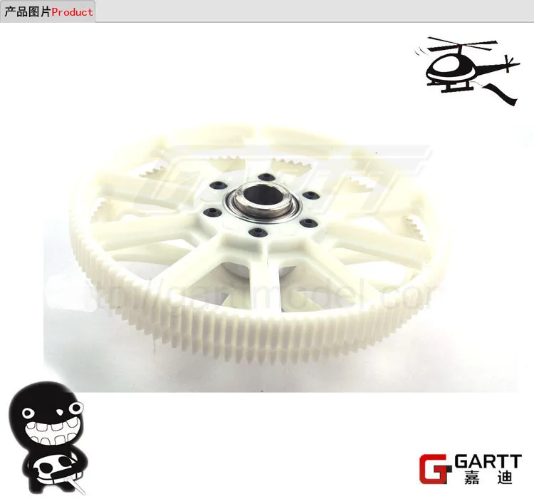 GT700-016