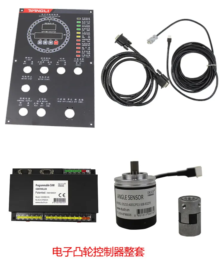 DUCH Programmable CAM CONTROLLER CAM888 M1 Closed double point punch