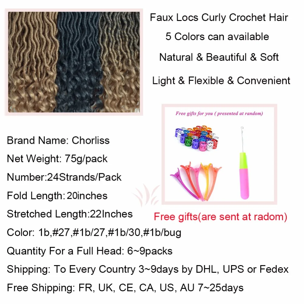 Chorliss 20 ''Faux locs вьющиеся плетеные пряди синтетические волосы для наращивания
