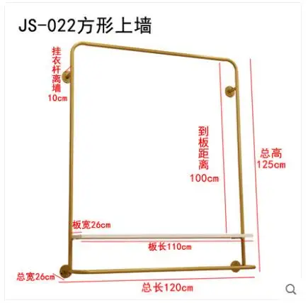 Золотая текстильная Гондола магазин одежды дисплей креативные комбинированные вешалки от пола до пола боковые подвесные железные плечики