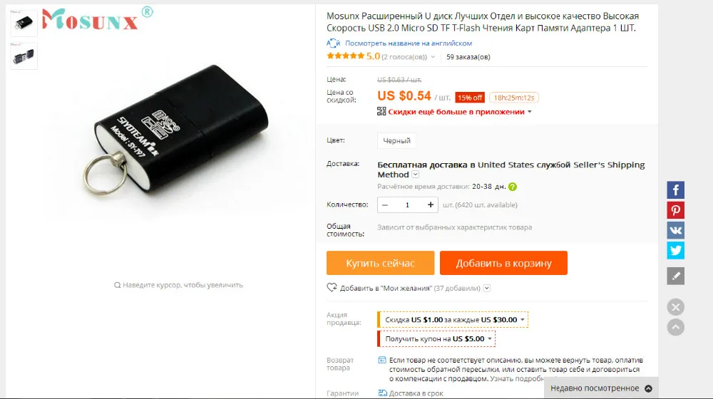 Mosunx advanced считыватель карт памяти высокоскоростной адаптер Mini USB 2,0 Micro SD TF T-Flash адаптер для чтения карт памяти z1008