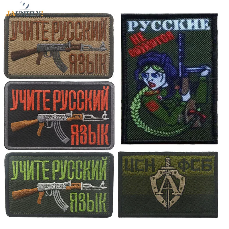 

Russian ALPHA Tactical Military Army Beauty Warrior Patches EMBRODIERY HOOK PATCH BADGE Armbands Epaulette