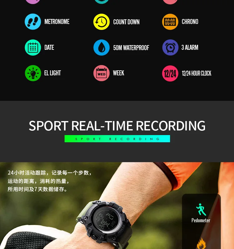 sports watches-3