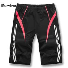 ISurvivor мужские летние лоскутные шорты до колена, брюки, верхняя одежда для мужчин, Повседневная мода, облегающие быстросохнущие шорты для мужчин