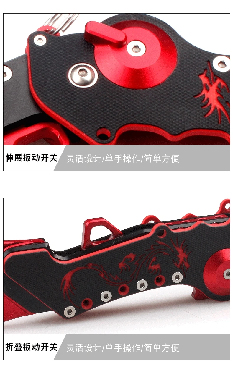 雕龙控鱼器_04_看图王