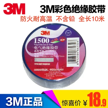

Free Shipping 10roll/lot 18mmx10m 3m electrical tape insulation tape pvc electrical tape 10 meters 3 roll