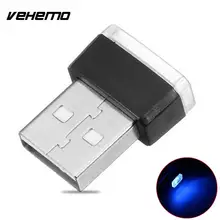 Vehemo Волшебные светодиодные фонарики атмосферный Свет Usb светодиодный свет автомобильное освещение беспроводной мини банк питания