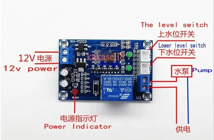 

DC 12V Liquid Level Controller Sensor Module Water Level Detection Sensor switch