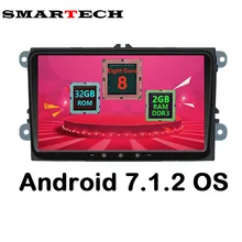 Smartech Octa core 2 DIN Android 7.1.2 VW Автомобильный Мультимедийный Плеер стерео Радио автомобиль интеллектуальные для VW Skoda поло Golf Passat Jetta