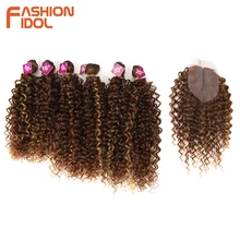 Mode idole Afro crépus bouclés cheveux synthétiques faisceaux partie moyenne dentelle avant avec fermeture 16-20 pouces armure faux Extensions de cheveux