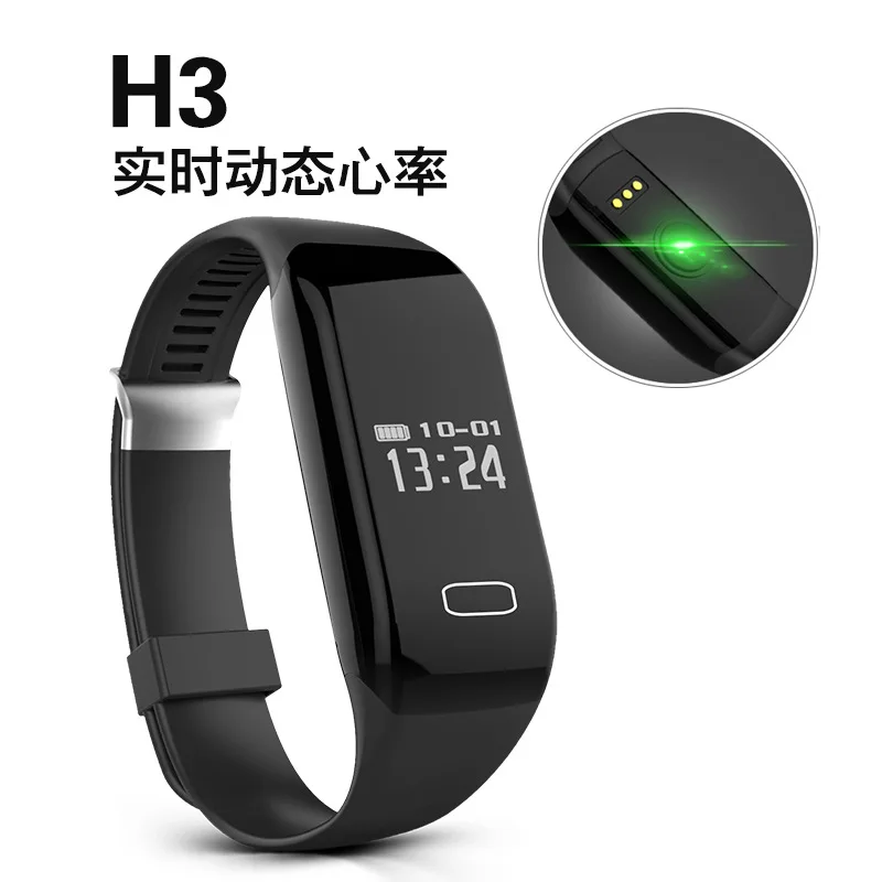 TROZUM H3 Bluetooth 4 0 Smart Wristband Bracelet Pedometer Heart Rate Sleeping Monitor Bracelet Touch Smartwatch