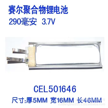 

290mAh 3.7V polymer battery Battery Bluetooth GPS MP3 battery lithium polymer rechargeable batteries