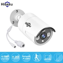 Hiseeu H.265 безопасности IP Камера HI3516D + OV4689 4MP открытый Водонепроницаемый CCTV Камера P2P Обнаружение движения оповещение по электронной почте ONVIF 48 В POE