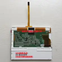 Для AUTOBOSS V30 панель ЖК-дисплея с сенсорным экраном