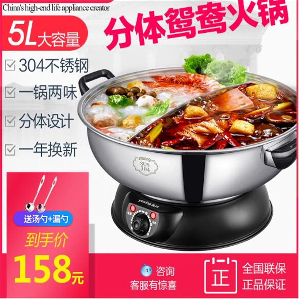 

do xing qb 28.88usd pot Household 2-4-6 split type multi-function stainless steel plug-in hot cook baile li 9.9