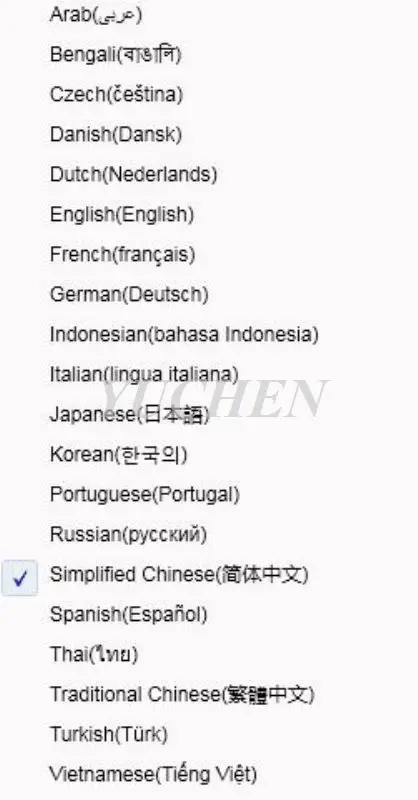 language list