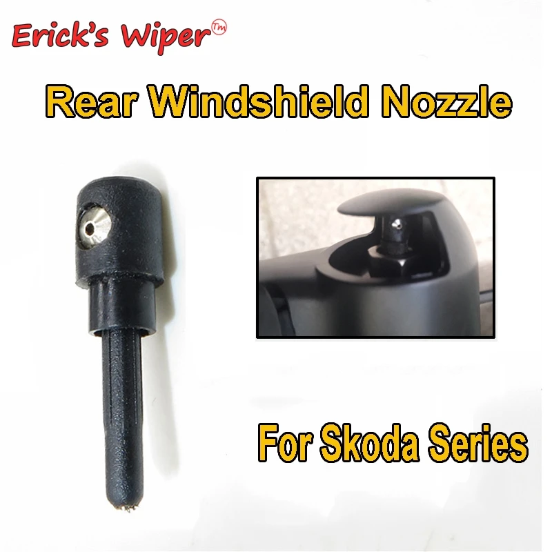 Насадка для омывателя заднего стекла Erick's Skoda Octavia Fabia Roomster Superb Yeti 2010 2011 2012 2013 2014 1