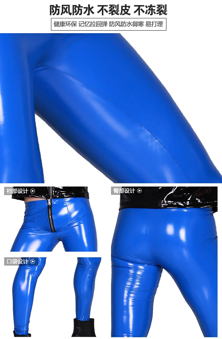 Man Low Waist Faux Leather PU Shiny Punk Pencil Pants Imitation Latex Elastic Tight Trouser Highlight Legging Ankle-Length Pants_003