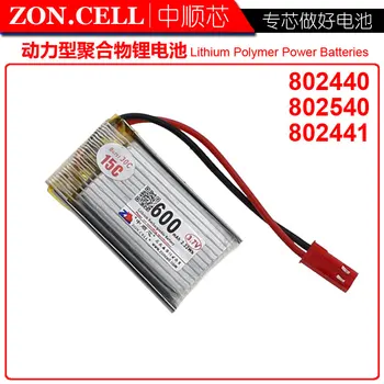 

3.7V 600mAH 802540 15c Battery For TK M68/M68R/868/m1/m2/ Remote control UFO aircraft 600mAH 3.7V XH plug Molex 50005/JST 802440