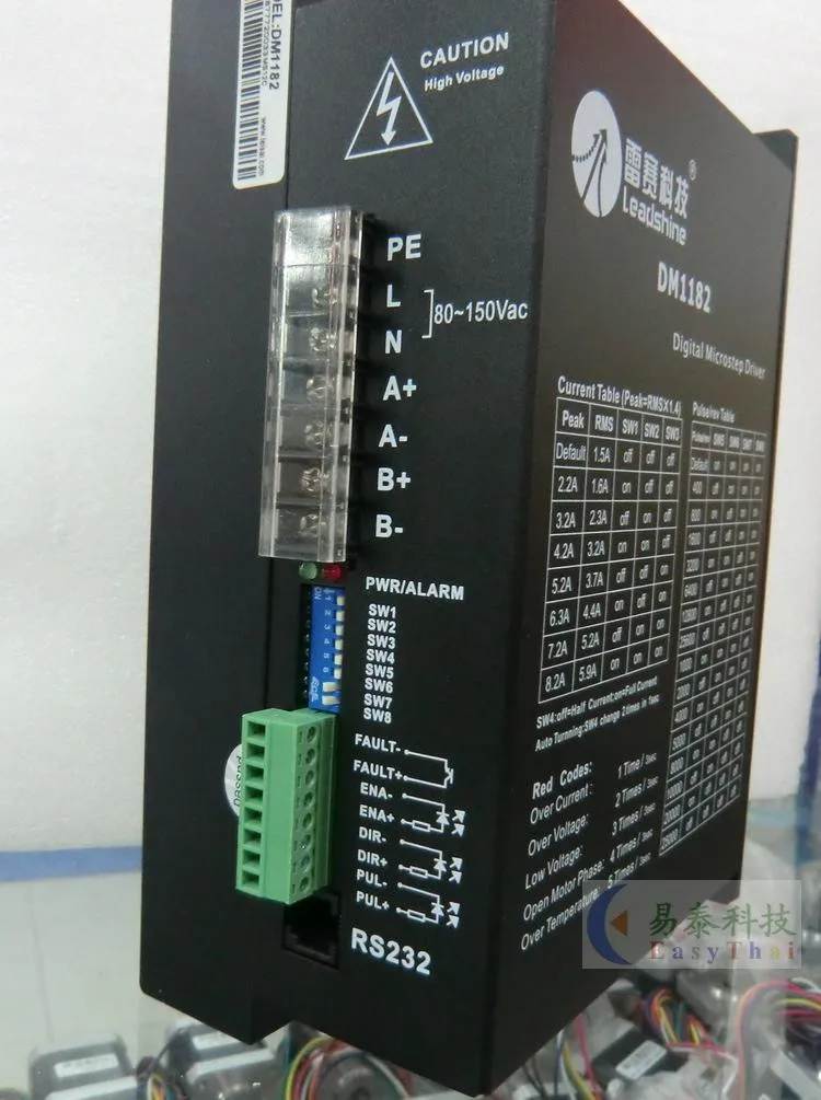 Leadshine DM1182 stepper driver (1)
