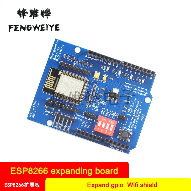 Panel ESP8266 expansion board Extended gpio Wifi shield WIFI module