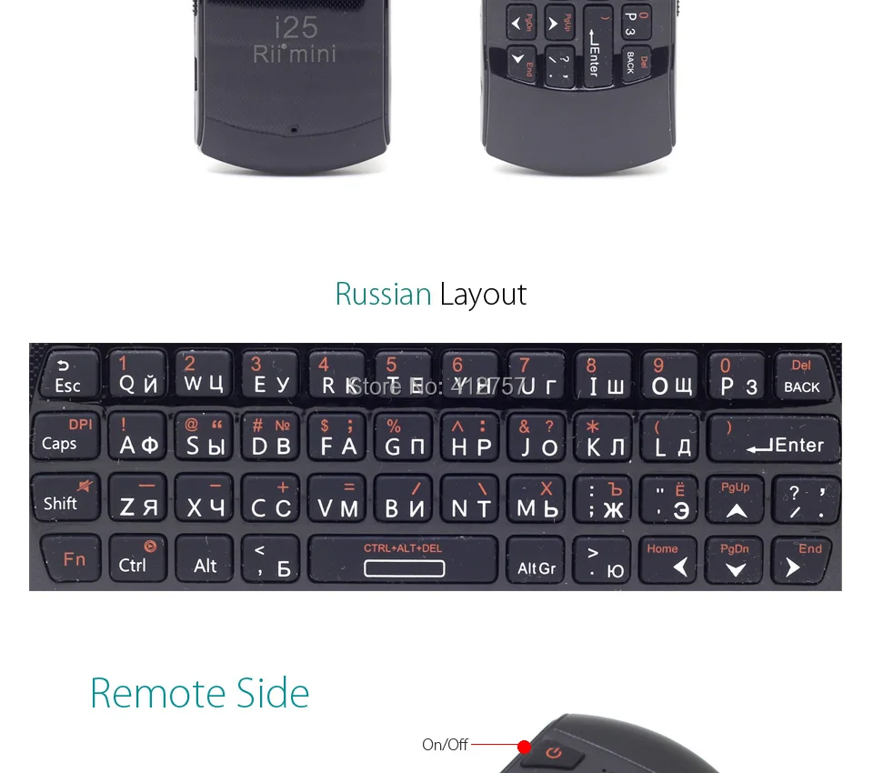Rii_i25(RU)_02