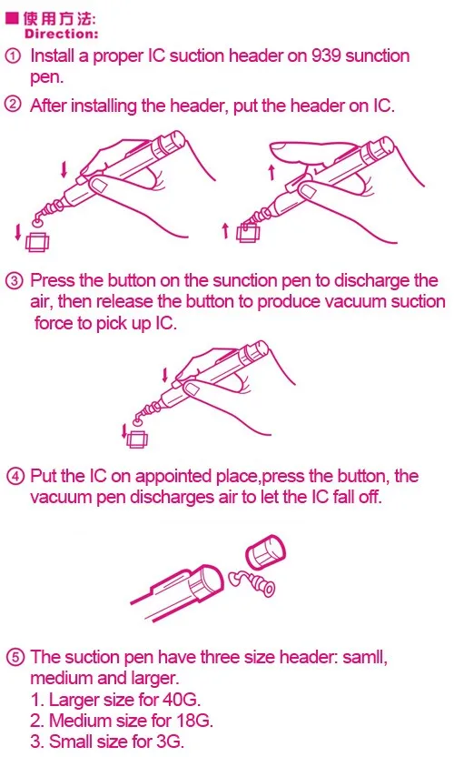 VACUUM SUCTION PEN.3