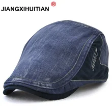 Унисекс хлопковая Лоскутная кепка газетчика в стиле ретро повседневная мужская весенне-Осенняя шапка вперед британский стиль берет шляпа для мужчин папа шляпа