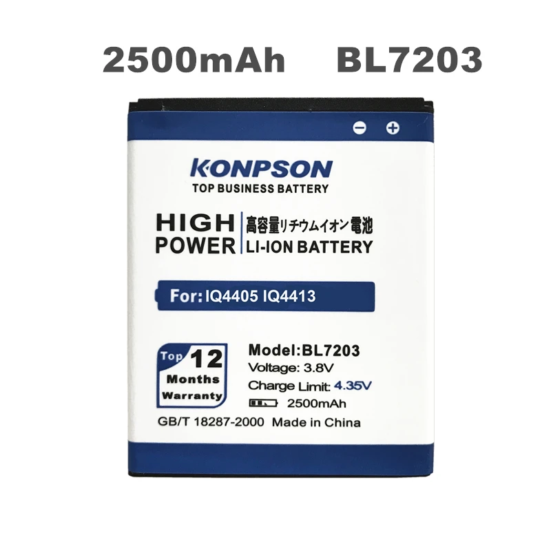 Аккумулятор LOSONCOER BL7203 для Fly IQ4405 IQ4413 2500 мАч бесплатная доставка +