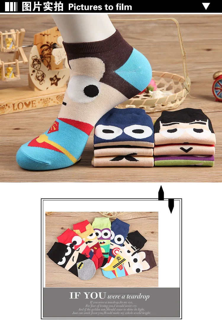 Marvel Iron Man Captain America cartoon socks Spiderman Batman funny personalized men's spring summer comfort cotton ankle sock