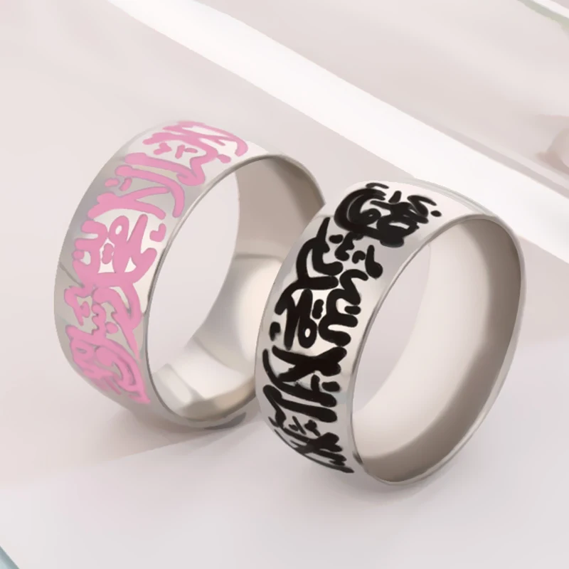 

Liumo Muslim Allah Stainless Steel Ring Women Men Islam Arabic God Messager Black Gold Silver Color Muhammad Quran Middle H-024