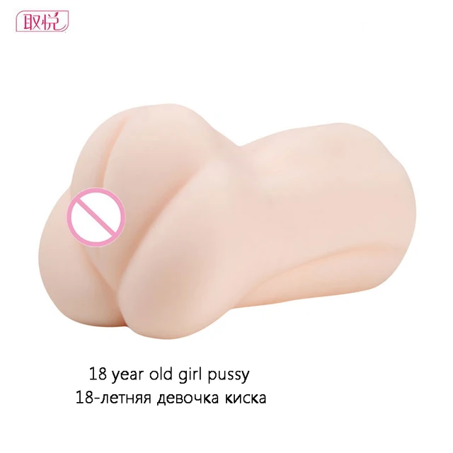Simply What does a vergin pussy look like What does a vergin pussy look like that