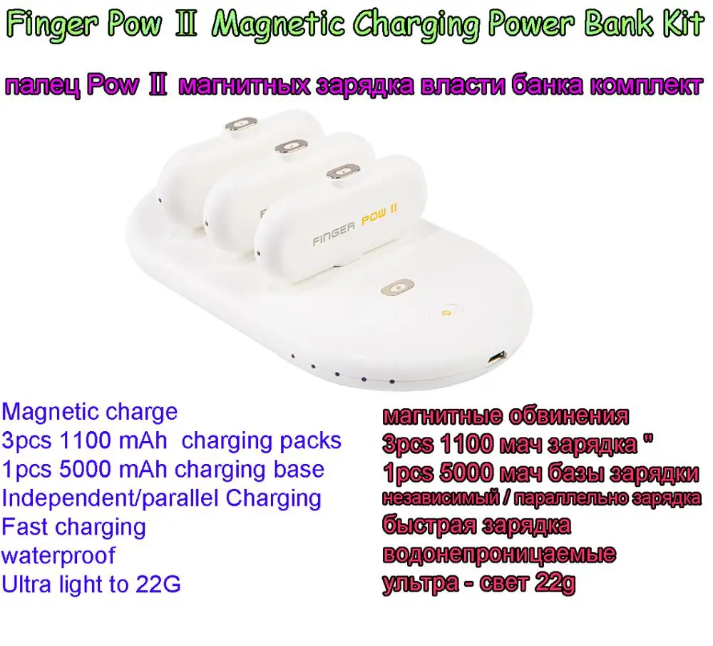 

Finger Pow 2.0 Version Mini Magnetic Fingerpow Charging Power Bank Emergency Mobile PowerMagnetic Waterproof Power Bank