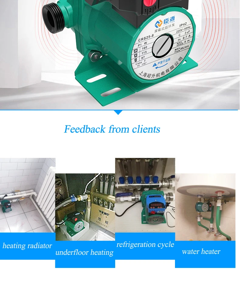 water heater circulating pump