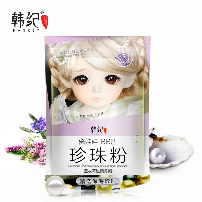 

Pearl Powder Essence Facial Mask Korean Cosmetics Fade Spots Whitening Moisturizing Skin Care Beauty Anti Wrinkle Aging Masks