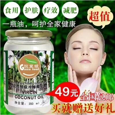 HAI NAN Cocoking 100% Pure Virgin Parachute Coconuts Oil 350ml For Hair and Skin Care Edible | Красота и здоровье
