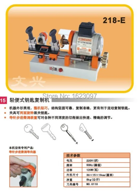 (WX-15)(1).jpg