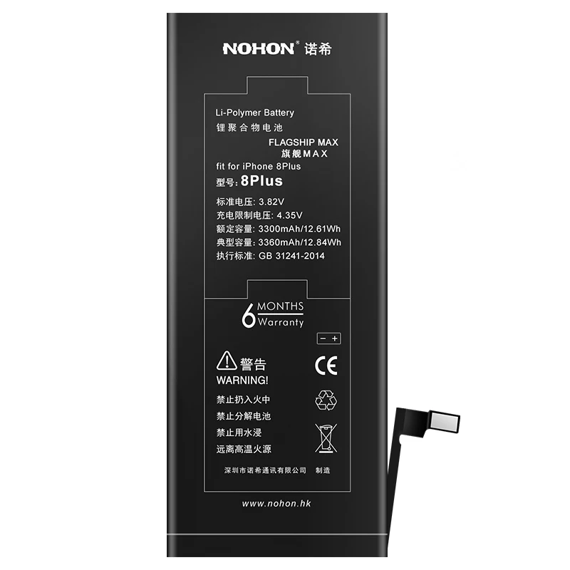 Nohon Battery For iPhone 8 8G 5S 5C iPhone8 1700mAh-3360mAh Li-polymer Batteries + Tools For Apple iPhone 8 Plus 8P Battery 2019 Details (10)