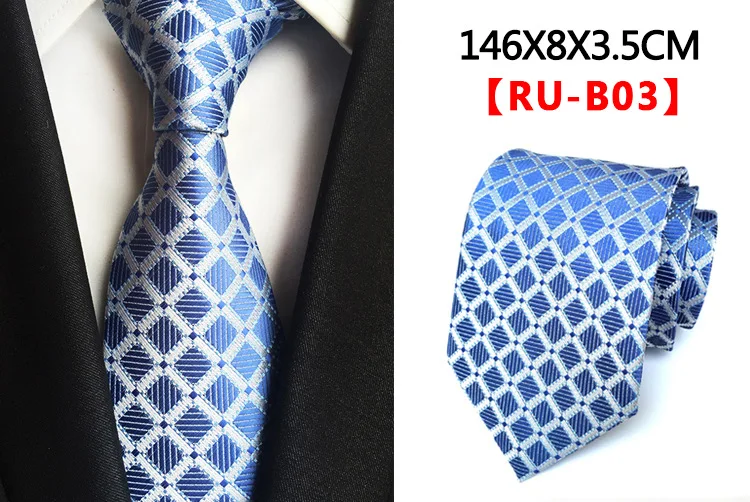 Шелковый жаккардовый 8 см Модный клетчатый галстук костюм деловой галстук