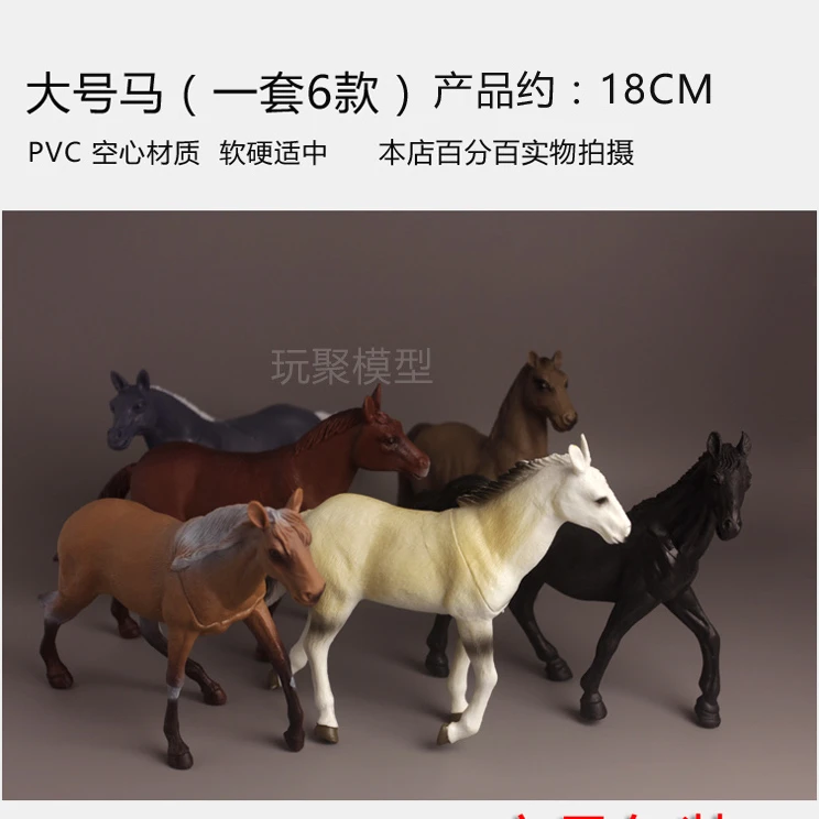 large plastic horse toy