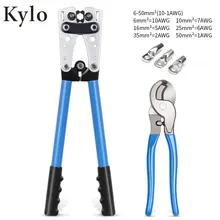 HX-50B cable crimpercable crimping tool wire crimper hand tool set ratchet terminal crimp pliers for 6-50mm² 1-10AWG HX-50B cable crimpercable crimping tool wire crimper hand tool set ratchet terminal crimp pliers for 6-50mm² 1-10AWG